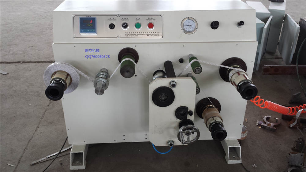 半斷式剝離收卷分條機